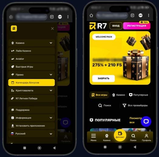 Мобильная версия R7 Casino