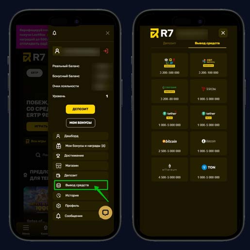 Платежные системы