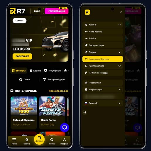 Интерфейс приложения