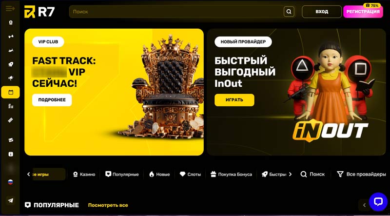 Интерфейс клиента