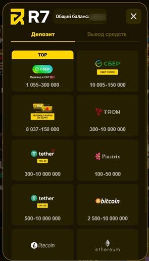 Касса оператора